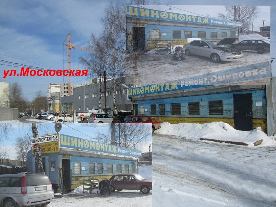Автосервис карта киров