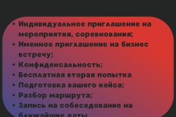 Визовый центр Columbia Visa, с рейтингом 5 - находится по адресу Алматы, улица Байзакова, 280 