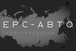 Компания по грузоперевозкам Аверс-Авто, с рейтингом 4.8 - находится по адресу Ярославль, Базовая улица, 4 