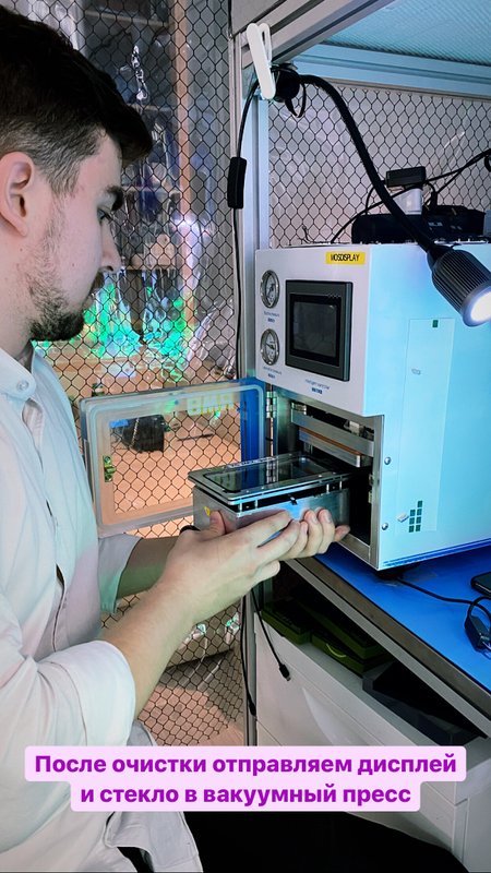 фотография Сервисного центра Mosdisplay