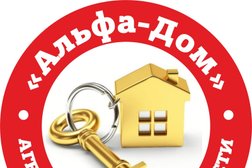 Агентство недвижимости "АЛЬФА-ДОМ", с рейтингом 5 - находится по адресу Ставропольский край, Пятигорск, Октябрьская улица, 26 