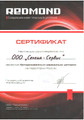 сертификат/документ Сервисного центра Селена-Сервис