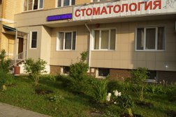 Стоматологическая клиника Моя стоматология №1, с рейтингом 4.7 - находится по адресу Московская область, Мытищи, Троицкая улица, 11 