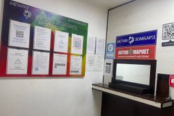 Компания Актив Ломбард, с рейтингом 2 - находится по адресу Шымкент, проспект Кабанбай Батыра, 16 
