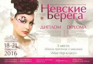 ШКОЛА