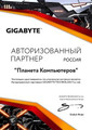 сертификат/документ Магазина Планета Компьютеров на Индустриальном проспекте