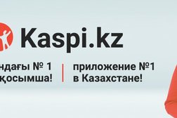 Отделение Kaspi.kz, с рейтингом 4 - находится по адресу Кокшетау, улица Ауельбекова, 115 