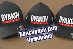Мастерская машинной вышивки Embroshop, с рейтингом 3.5 - находится по адресу Новороссийск, проспект Дзержинского, 225 