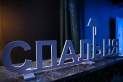 Салон эротического массажа Спальня69, с рейтингом 4.5 - находится по адресу Красноярск, Октябрьская улица, 8А 