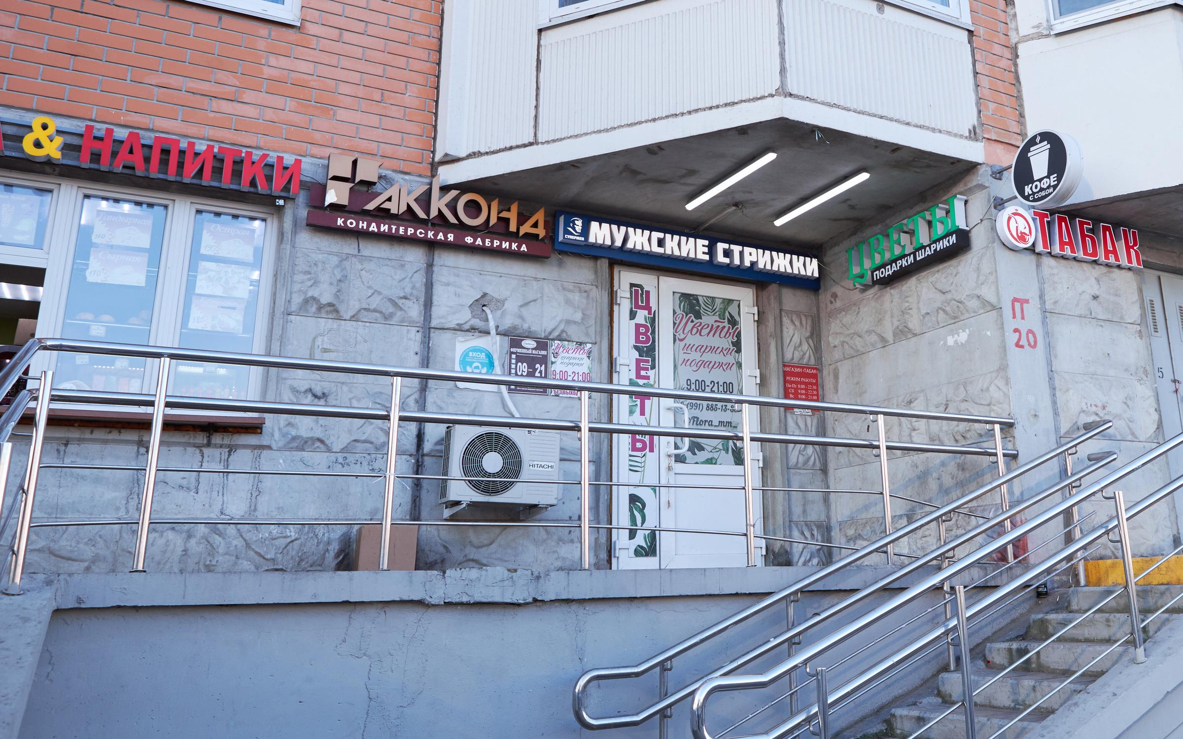 Супермен, барбершоп на метро Некрасовка в Москве 📍 отзывы, фото, цены ...