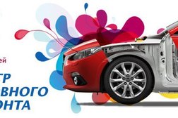 СТО Avto-Brand Сервис, с рейтингом 4.3 - находится по адресу Московская область, Красногорск, Центральная, 68а ст1 