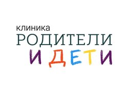 Клиника Родители и Дети, с рейтингом 3 - находится по адресу Самарская обл, Самара, ул Ленинская, д 119 