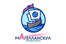 Языковая школа Магелланскул, с рейтингом 3.8 - находится по адресу Екатеринбург, улица Тургенева, 13 