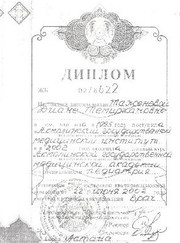 Косметолог, дерматолог Диана Темирхановна Таженова