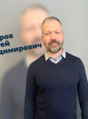 Преподаватель ПДД Сергей Владимирович Назаров