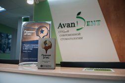 Студия современной стоматологии Авандент, с рейтингом 2.9 - находится по адресу Республика Саха (Якутия), Якутск, улица Ларионова, 6 