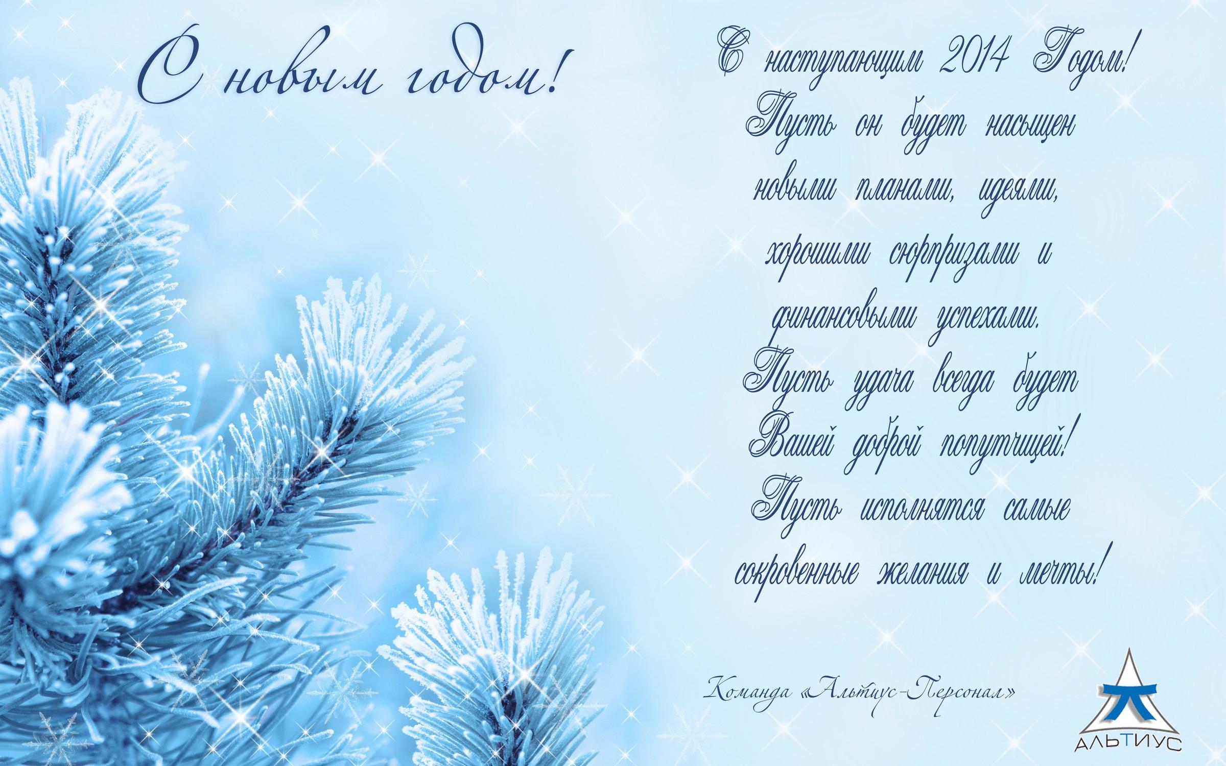 Зимние картинки для презентации