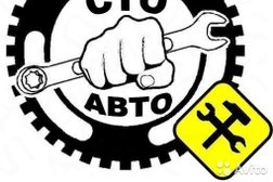 Автосервис АвтоРемонт, с рейтингом 4.2 - находится по адресу Санкт-Петербург, улица Руставели, 71 