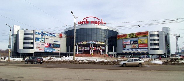 Лучшие торговые центры Новокуйбышевска рядом со мной на карте – рейтинг, цены, фото, телефоны, адреса, отзывы – Zoon.ru