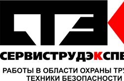 Сервиструдэксперт, с рейтингом 4 - находится по адресу Республика Карелия, Петрозаводск, улица Ригачина, 25 