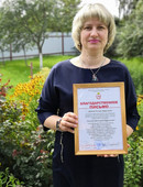 Зубова Галина Борисовна