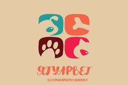 Выездная ветеринарная клиника Ягуарвет, с рейтингом 4.9 - находится по адресу Москва, улица Гончарова, 6 