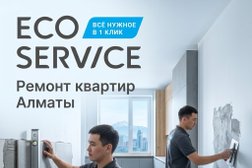 Компания по ремонту квартир Eco-Service, с рейтингом 5 - находится по адресу Алматы, Алматы, ул Кабанбай Батыра, д 260А 