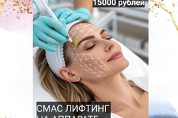 Салон красоты BUTY BEAUTY, с рейтингом 4.5 - находится по адресу Московская обл, Лобня, ул Маяковского, д 4а 