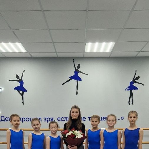 Анастасия Александровна Дмитриева