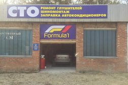 Автосервис Formula 1, с рейтингом 4.7 - находится по адресу Краснодарский край, Славянск-на-Кубани, Пролетарская улица, 1/5 