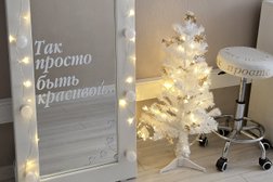 Кабинет депиляции Depil_lady, с рейтингом 4 - находится по адресу Курган, улица Коли Мяготина, 129 