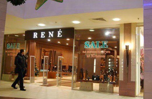 Rene Магазин Женской Одежды Спб
