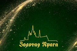 Чешский бар Золотая Прага, с рейтингом 3.9 - находится по адресу Волгоград, Советская улица, 28а 