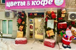 Премиальный салон цветов Chalet Green, с рейтингом 4 - находится по адресу Москва, улица Крупской, 2 