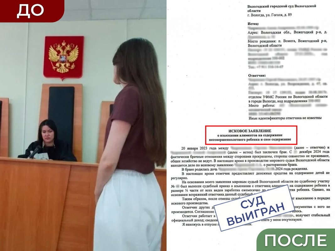фотография работы Юридической компании Императив