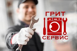 Сервисный центр Грит сервис, с рейтингом 4.9 - находится по адресу Екатеринбург, улица Токарей, 68 