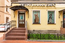 Барсель