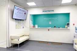 Медицинский центр Медэксперт, с рейтингом 3.2 - находится по адресу Московская область, Чехов, Вишнёвый бульвар, 6/1 