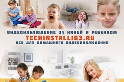 Офис Техинстал, с рейтингом 4.2 - находится по адресу Самара, проспект Масленникова, 4 