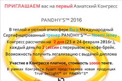 Салон красоты Студия шугаринга Юлии Шабаевой, с рейтингом 4.2 - находится по адресу Алматы, Сатпаева, 69а 