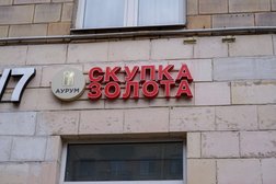 Компания по скупке золота и ювелирных изделий Аурум, с рейтингом  - находится по адресу Санкт-Петербург, Московский пр-кт, д 195 