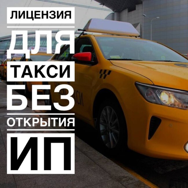 Метро 