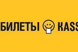 Онлайн-сервис по продаже билетов kassir.ru, с рейтингом 4.8 - находится по адресу Воронеж, Кольцовская улица, 35 