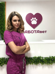 Ветеринарный врач УЗИ, ветеринарный врач-терапевт Анастасия Игоревна Хмелькова (Стельмах)