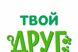 Зоомагазин Интернет Магазин Иркутск Зоомагазин Интернет Магазин Иркутск