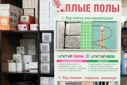 Компания АльфаСнаб, с рейтингом 4 - находится по адресу Челябинск, Бажова улица, 91 