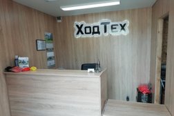 ХодТех, с рейтингом 2.8 - находится по адресу Калининград, улица Аллея Смелых, 265/1 