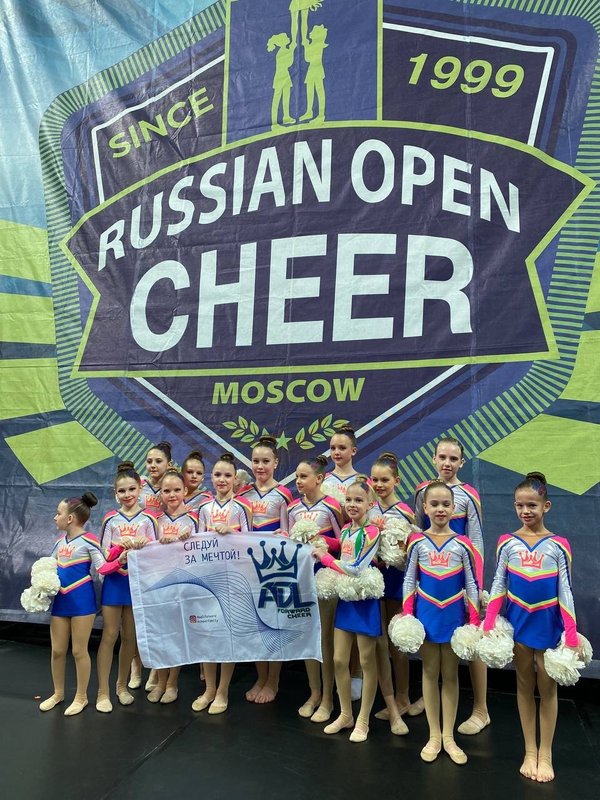 фотография Спортивного клуба Adl Forward Cheer на метро Народное Ополчение