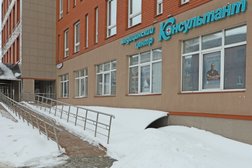 Медицинский центр Консультант, с рейтингом 3.3 - находится по адресу Тула, улица Коминтерна, 20 