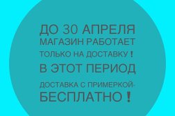 Магазин Низких Цен Отрадное Магазин Низких Цен Отрадное